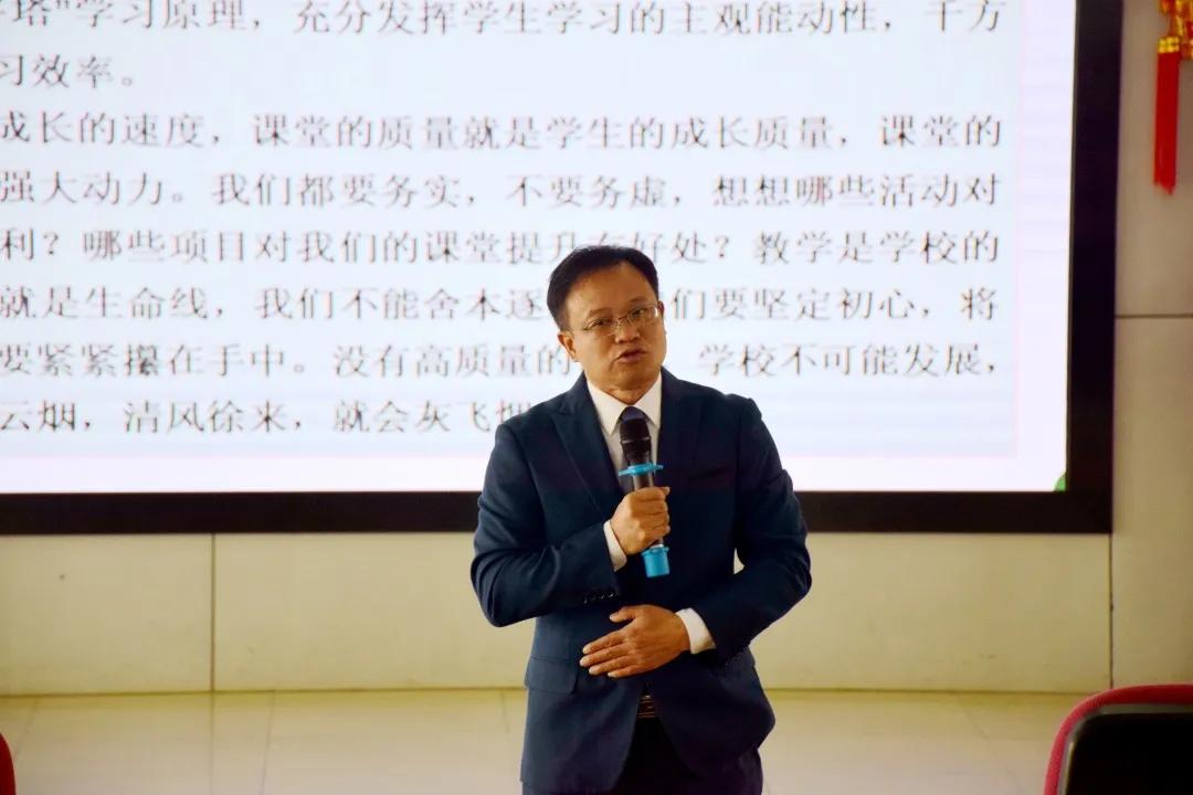 解锁“成长利是”——联和吴汉小学2022年新学期工作会议