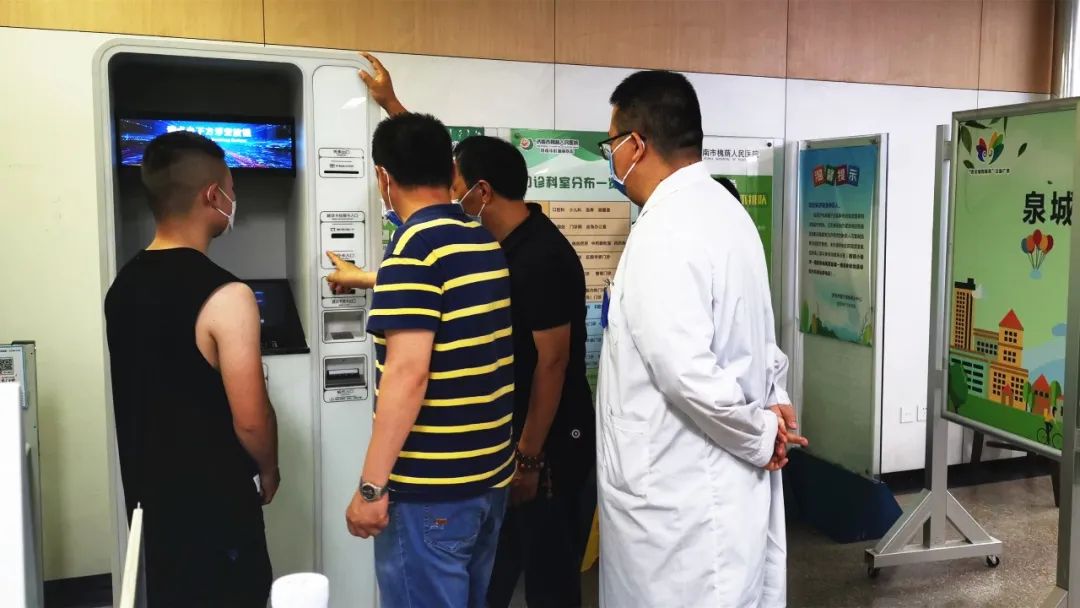 正式上线!济南两家医院启用“非接触式自助机”