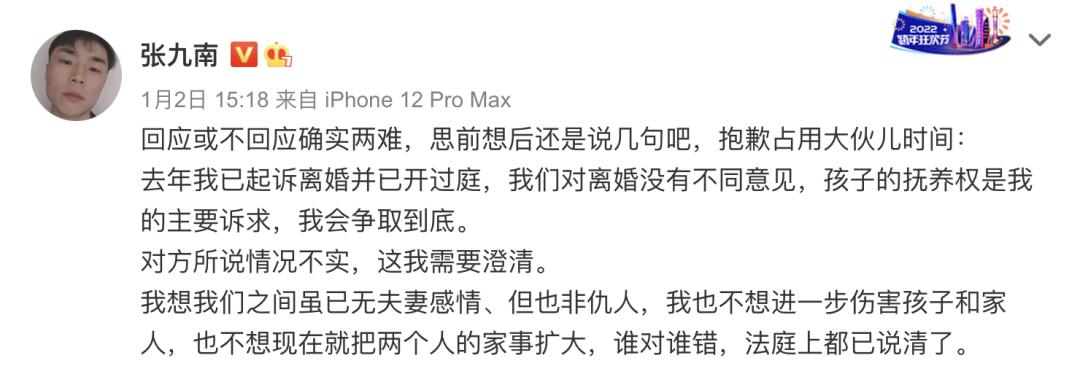 除了相声都能上热搜？被德云社新瓜惊呆了