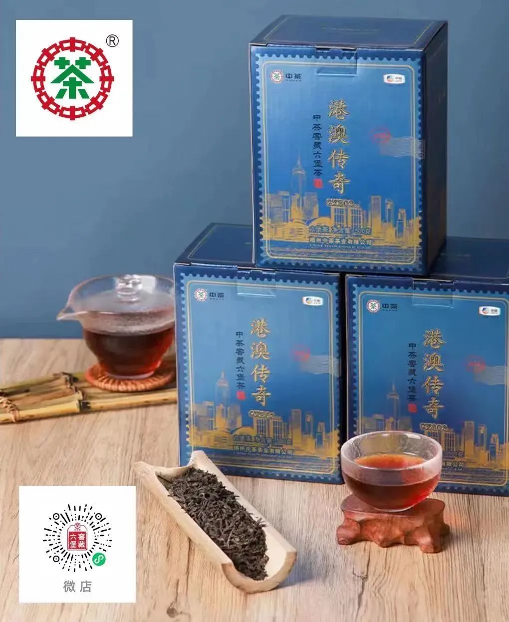 “慢饮”茶搭上直播“快车”，订单↑销量↑收入↑！