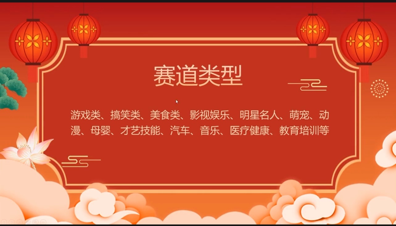 三个技巧帮你摆平多度视频流量问题#多多视频玩法