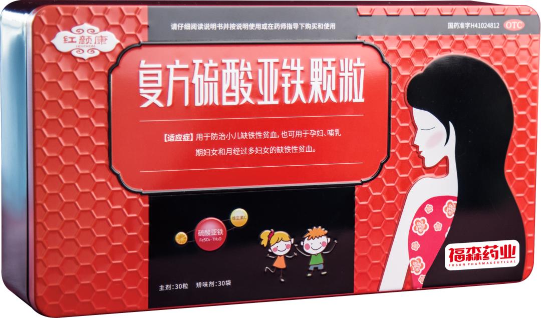 缺铁性贫血补铁口服液,缺铁性贫血补铁的含义