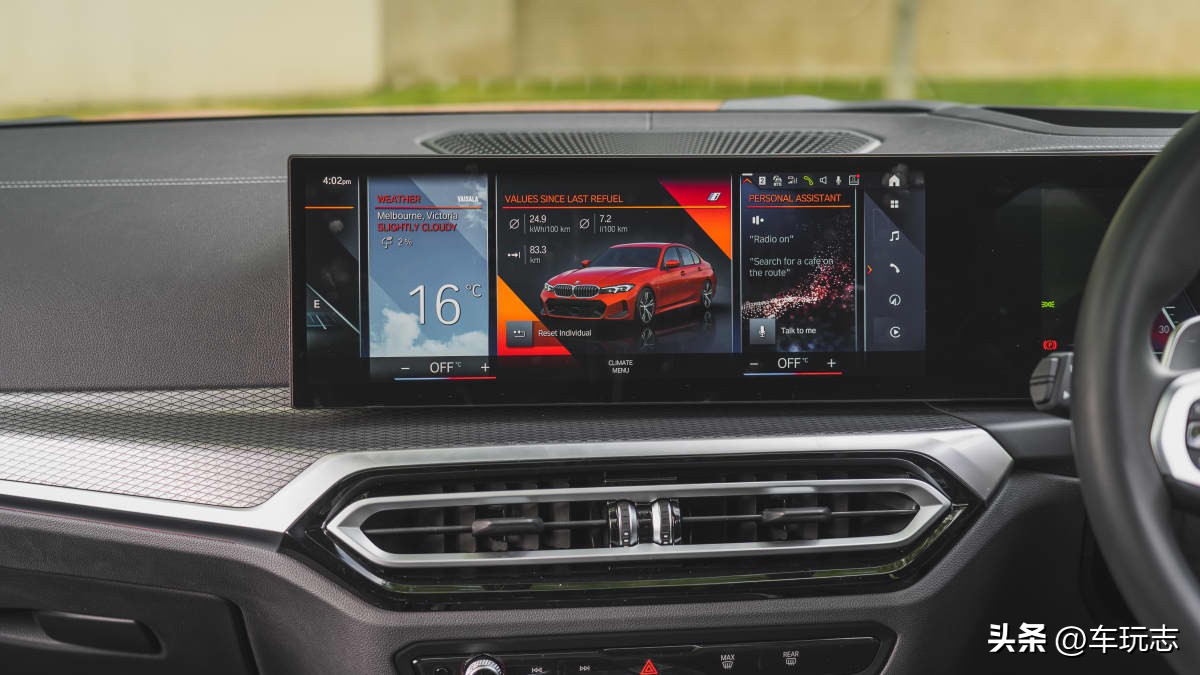 2022宝马3系330im,2023款宝马3系330i