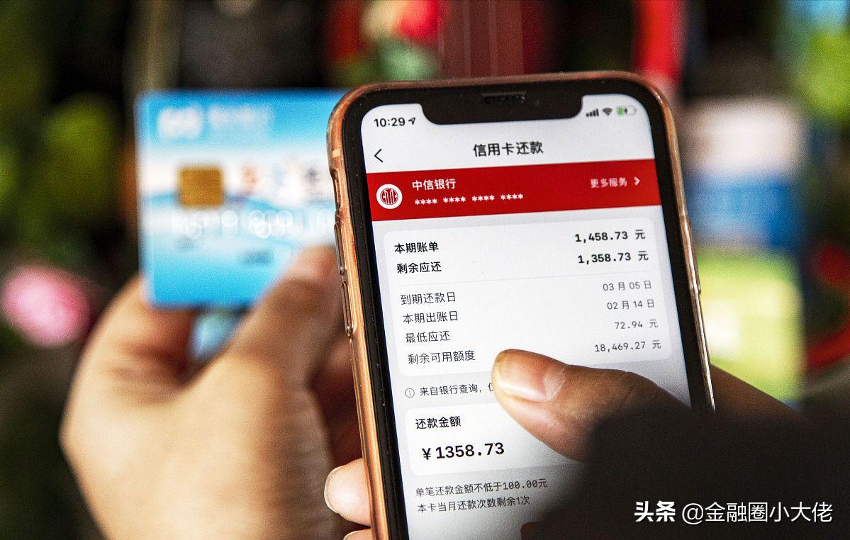 为什么信用卡每个月都会透支利息,信用卡账单分期最后时间