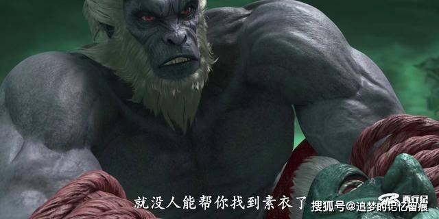 阴界新主人：血*诱色**惑，美女统治下的绝世阴界