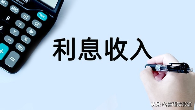 利息收入做账时要列财务费用借方负数，那么结转时又该怎么处理呢