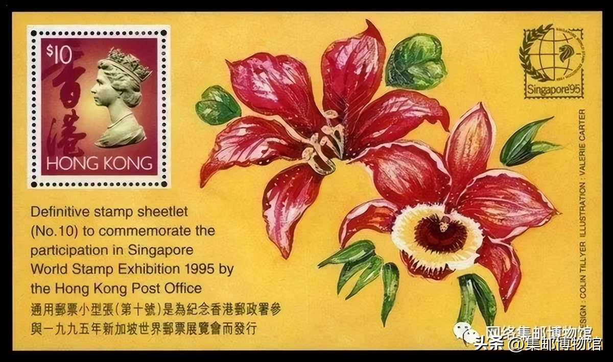 趣谈梅钦普票——一位美丽的女君主