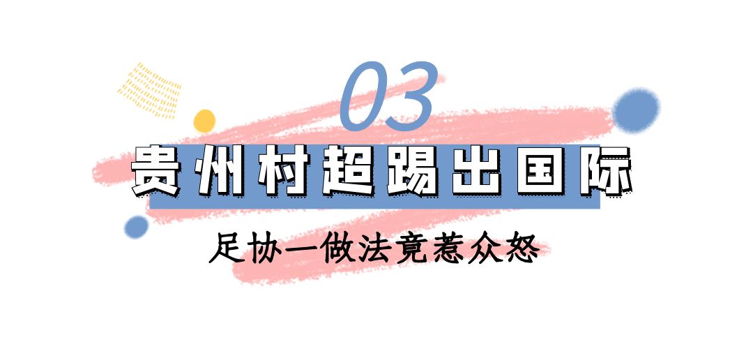 闯进场拥抱梅西球迷发声,球迷冲进球场拥抱梅西跑了多少米
