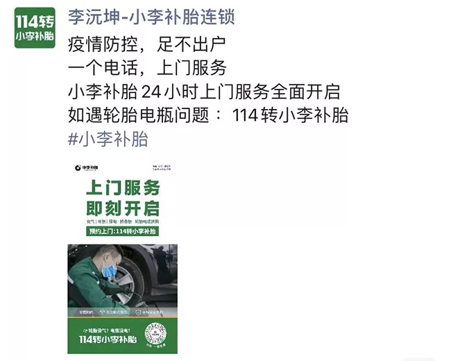 郑州这次疫情会停工停产吗,郑州疫情门店什么时候恢复营业