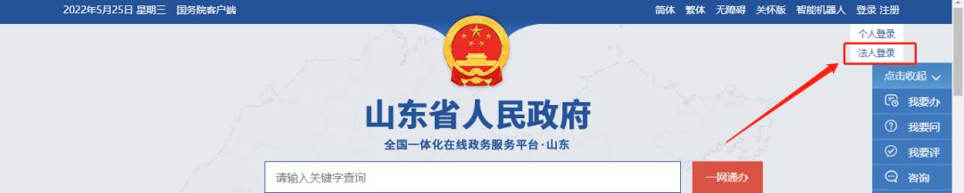 长沙食品许可证网上申报流程,网上申报食品经营许可证流程