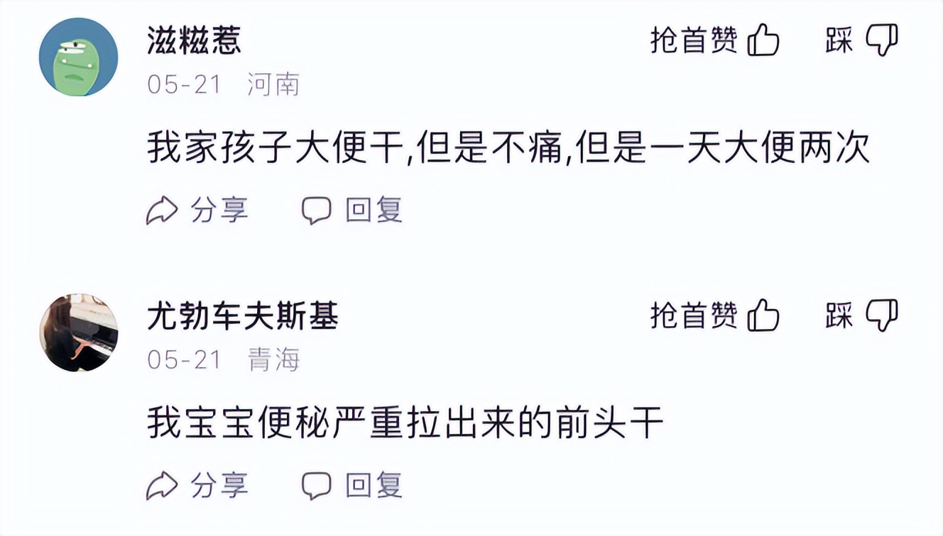 小孩拉羊屎粑粑肚子疼是什么原因,小孩拉羊屎蛋肚子疼