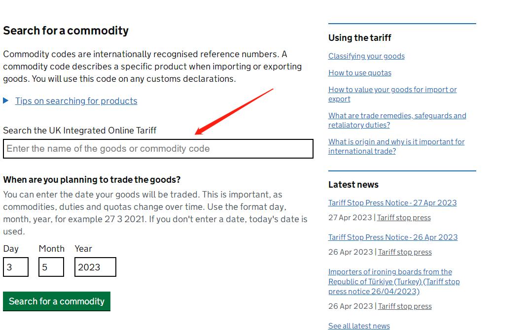 英国关税增值税怎么算,出口英国关税计算公式