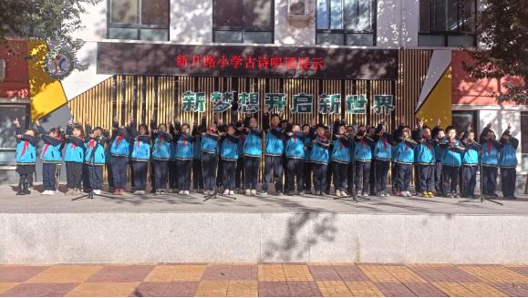 新建区小学古诗词比赛,小学开展诗词进课堂活动