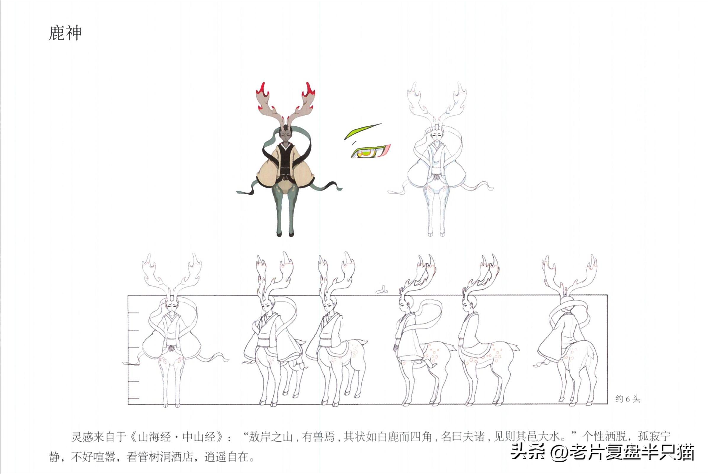 中国国漫大鱼海棠最后独白,国漫大鱼海棠深度解说