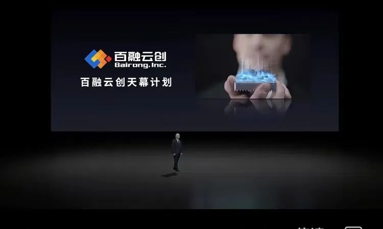 百融云创最近的消息,百融云创是头部企业吗