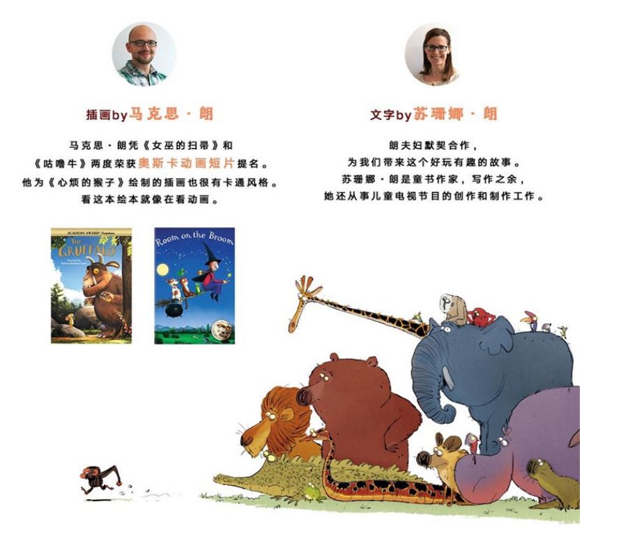 有个烦人的弟弟，该怎么办呢？