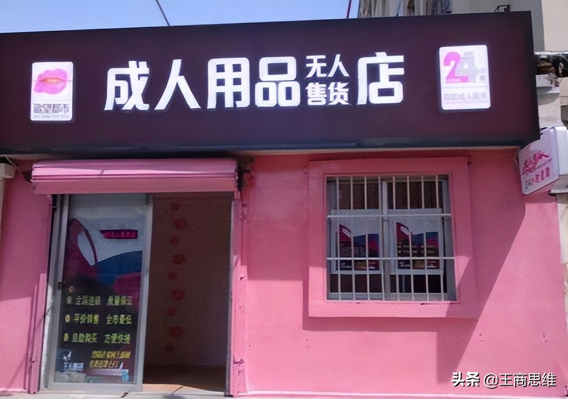 “*人用成品**”前景可观?10年销量翻了4倍,女性消费者成主力军