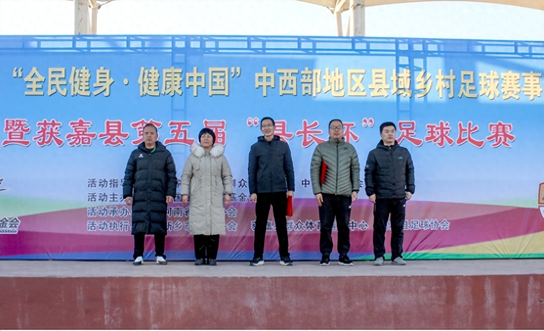 新乡足球锦标赛,新乡足球业余联赛比赛