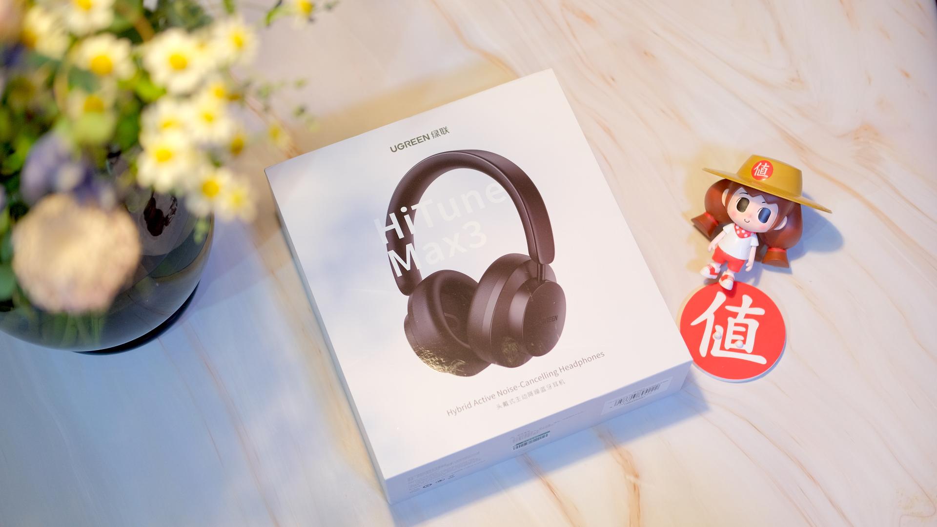 399元的时尚hifi耳机,绿联hitunet3耳机上市价格