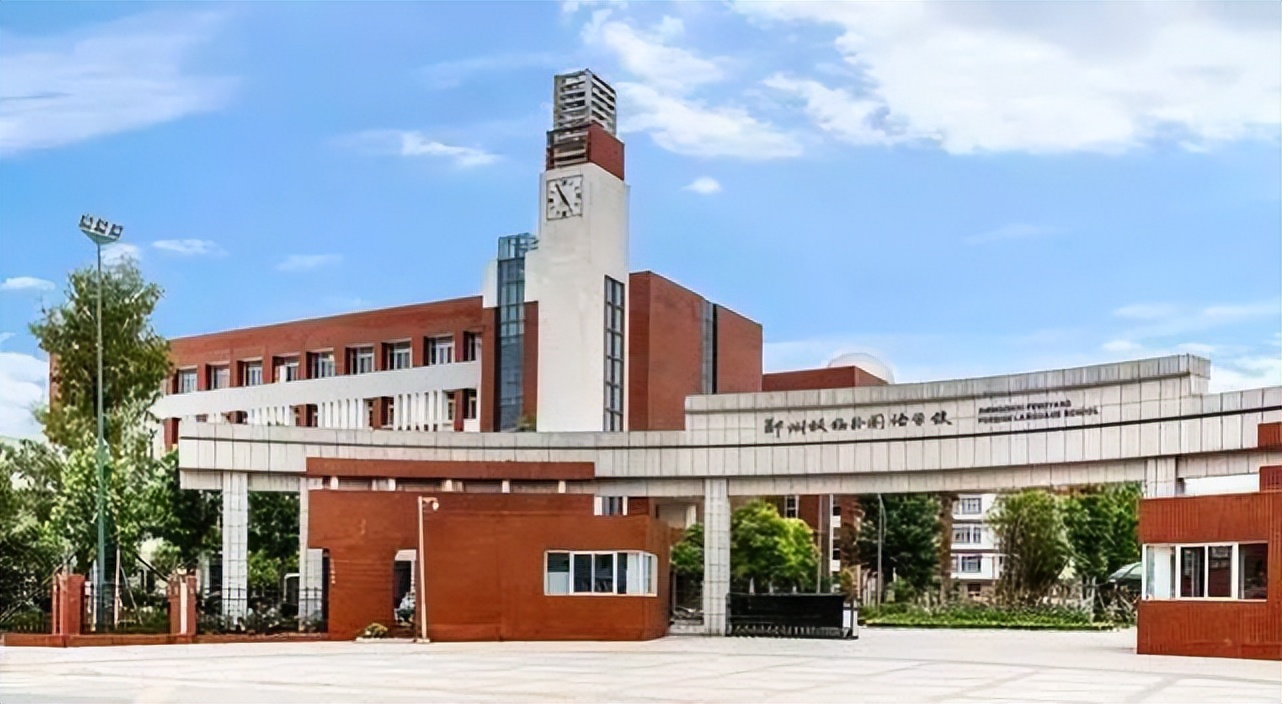 盘点郑州那些牛掰的初中