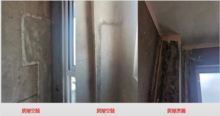 美麟湖畔验房,美麟房子漏水