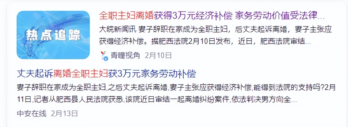 上野千鹤子谈教育的意义,上野千鹤子家庭影响