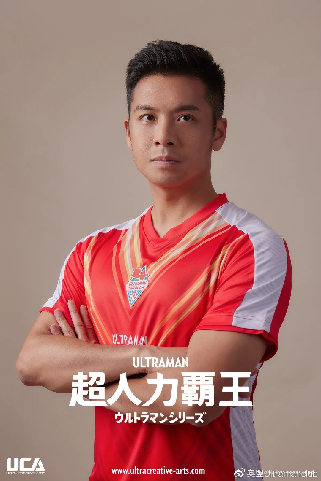 「奥盟代购」奥特曼亲子足球保卫战