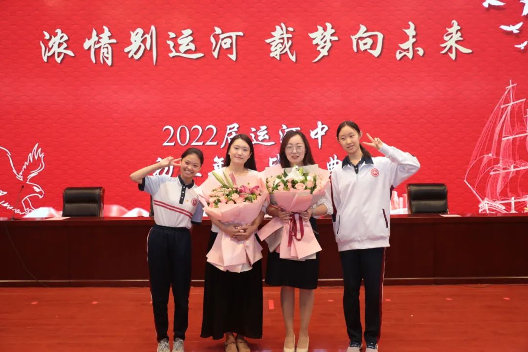 浓情别运河载梦向未来