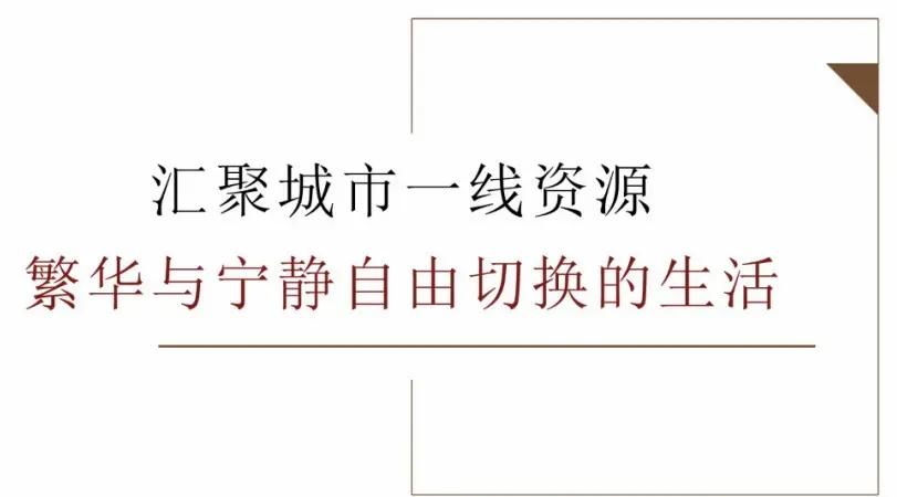 清凤鹿溪源值得买吗,清凤鹿溪源怎么样