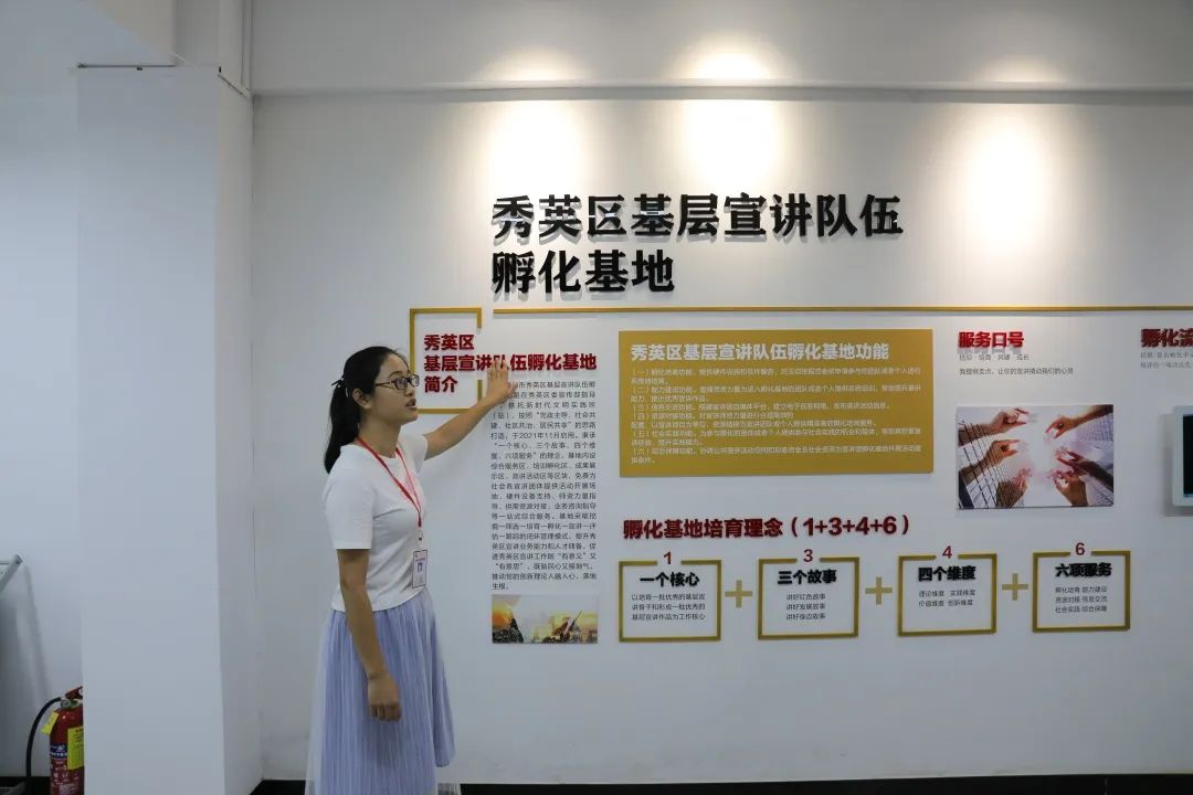 海南文明之花在哪里,海南文明之花