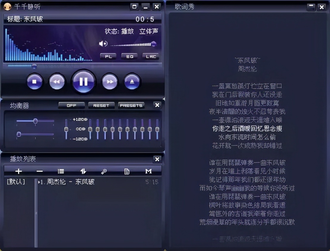 没有十年以上网龄的人不知道的事,没有二十年网龄不知道的事