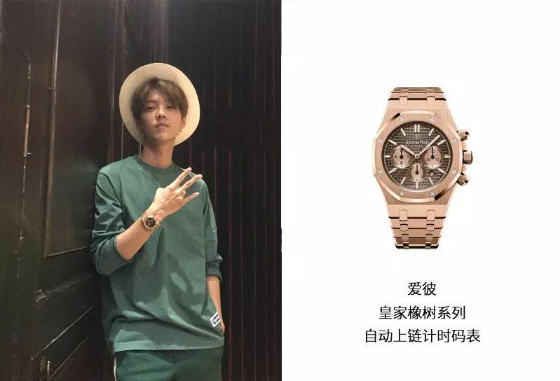 盘点鹿晗的表,鹿晗的表有多贵