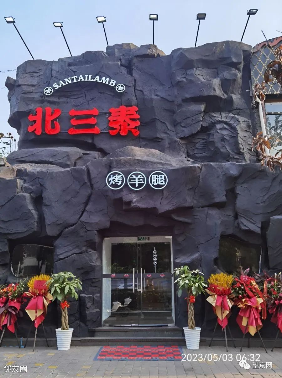 望京小街夜市现状,望京最好的夜市