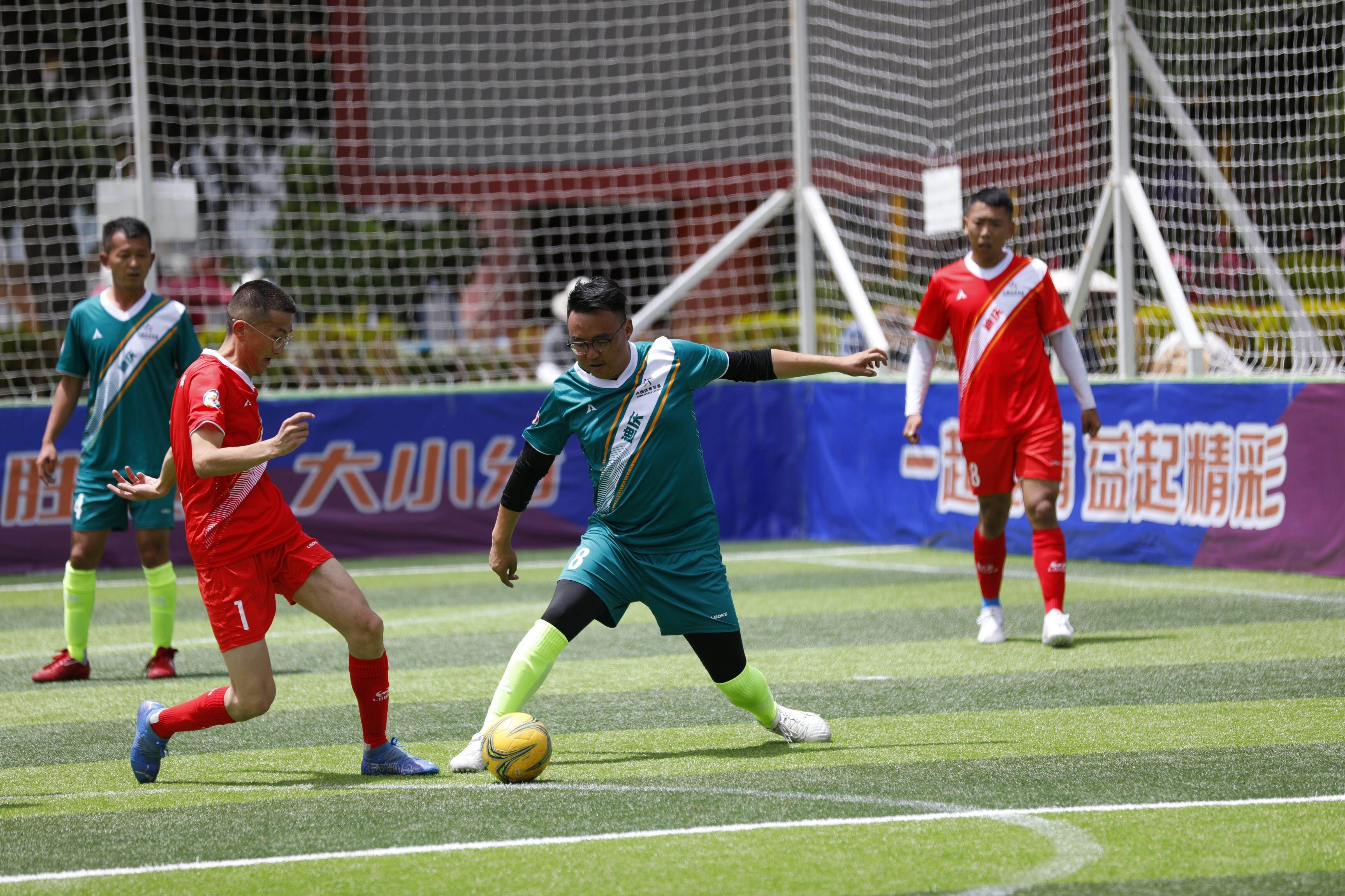 体彩梦想足球,体彩足球赛赛程表2024