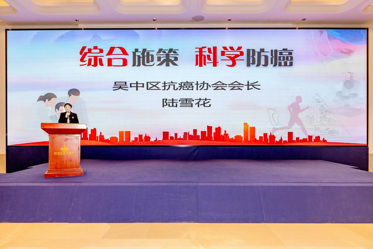 国医康华以爱之名传递爱心,苏州市吴中区癌症康复协会在哪里