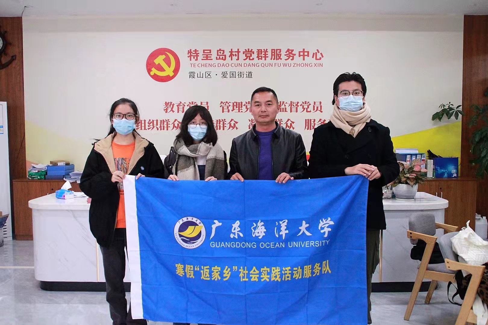 共寻霞山红色文旅——以广州湾法国公使署旧址、特呈岛为实践地点