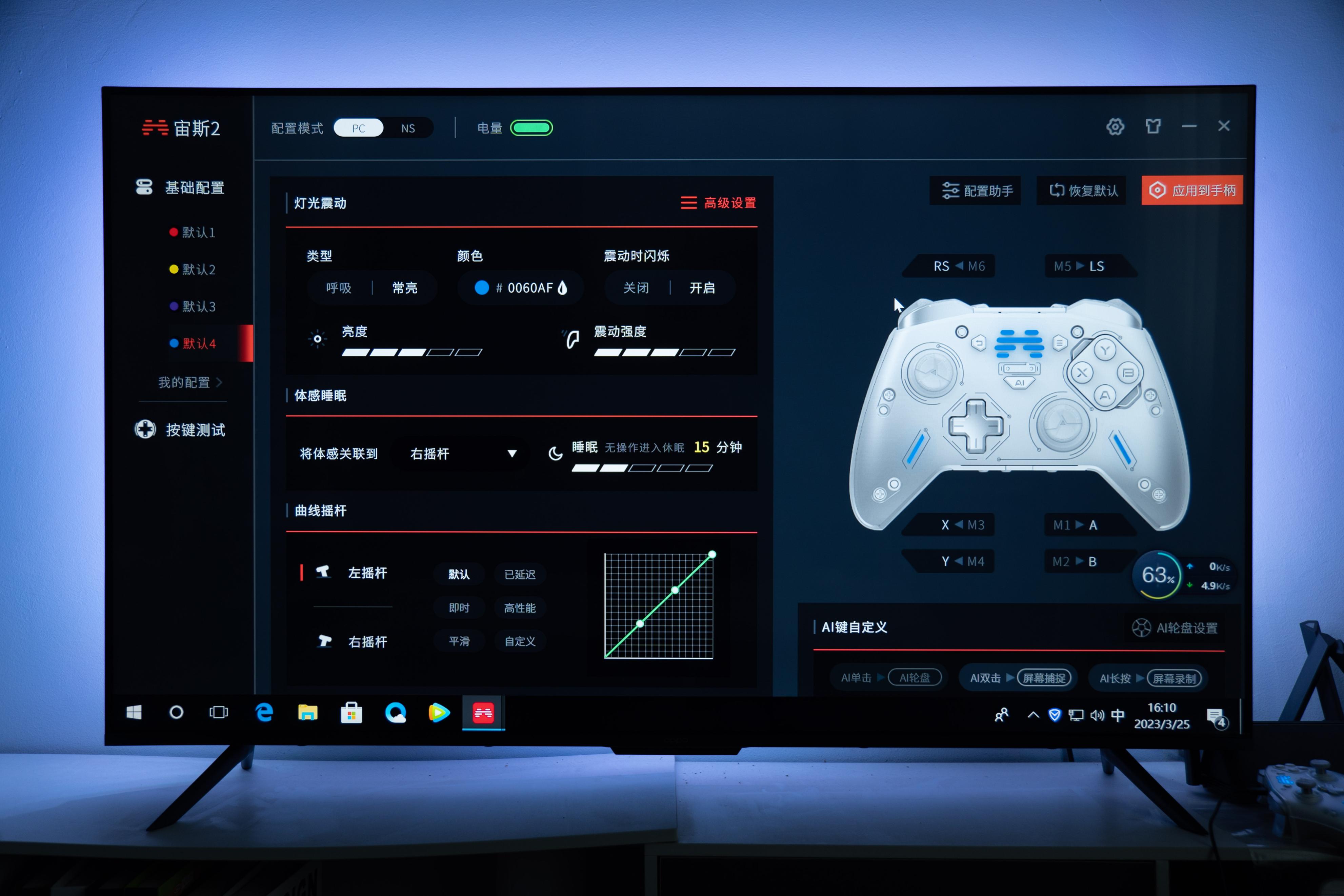 北通游戏手柄宙斯2,北通宙斯2手柄好还是pro手柄好