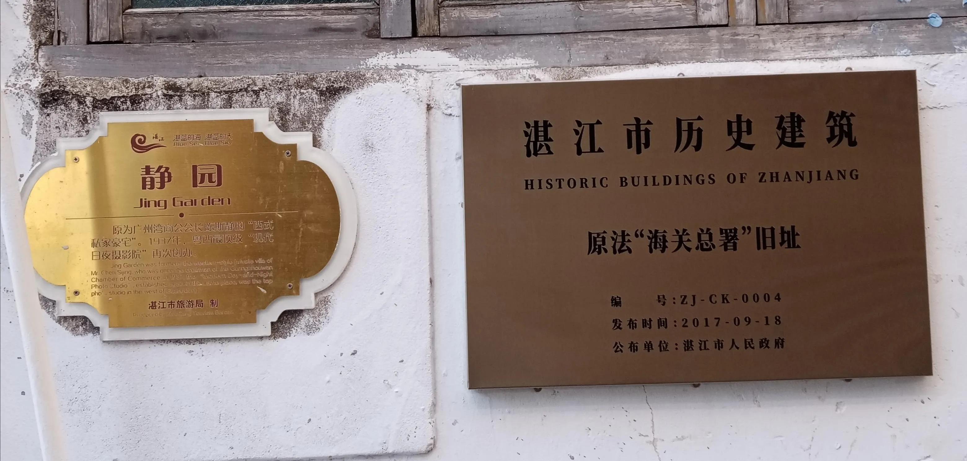 赤坎老街的景点,赤坎老街景点