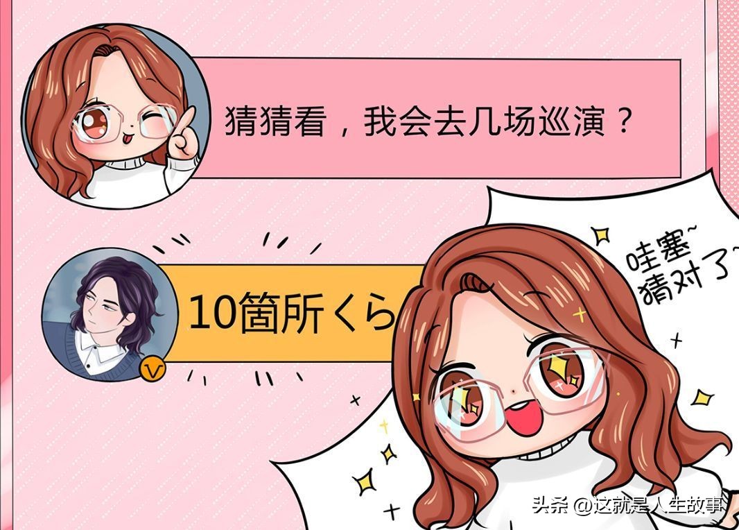 粉丝追星语录,追星始于颜值陷于才华忠于人品