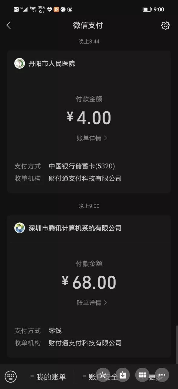 生死狙击2配置,生死狙击2什么枪最好用