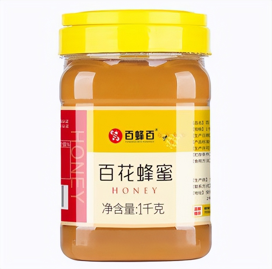 十大蜂蜜品牌排行榜前十名,蜂蜜品牌排行榜前十名有哪些品种