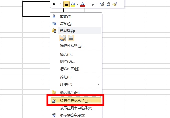 excel中怎么制作斜线表头,怎样在excel中制作斜线表头