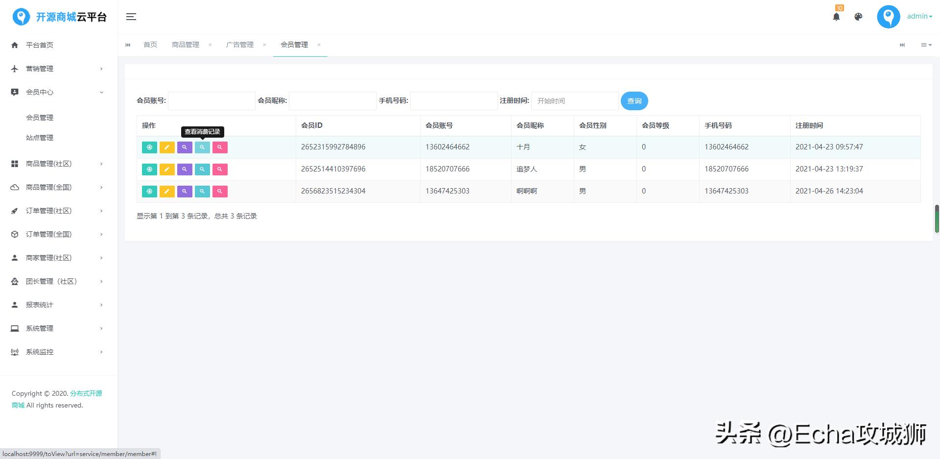 适合个人搞的开源项目,java私活必备开源项目