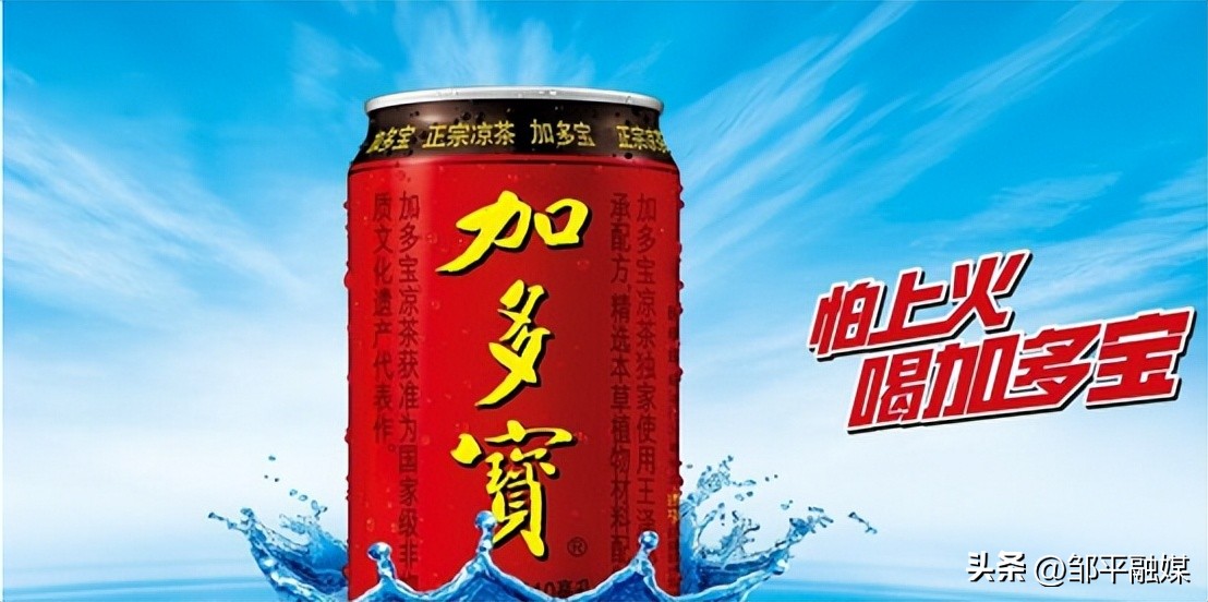 不一样的加多宝凉茶,加多宝凉茶好不好