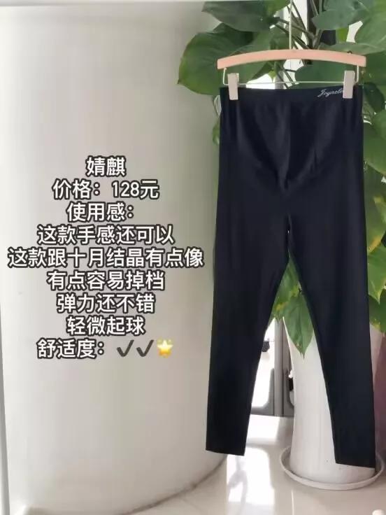 孕期要买坐便器吗,孕妇要穿卫生裤吗