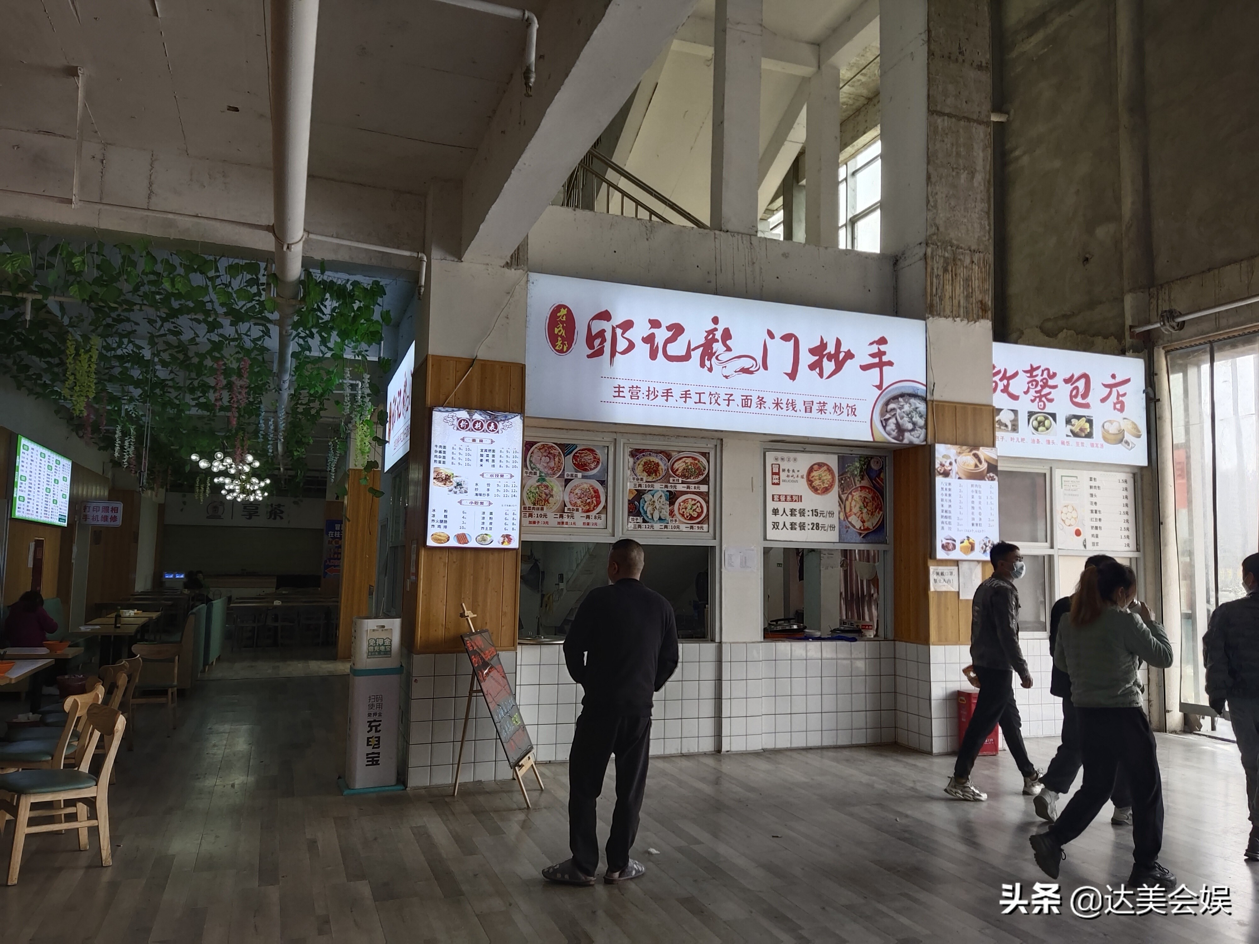 成都富士康真实工作视频,记录富士康打工的生活