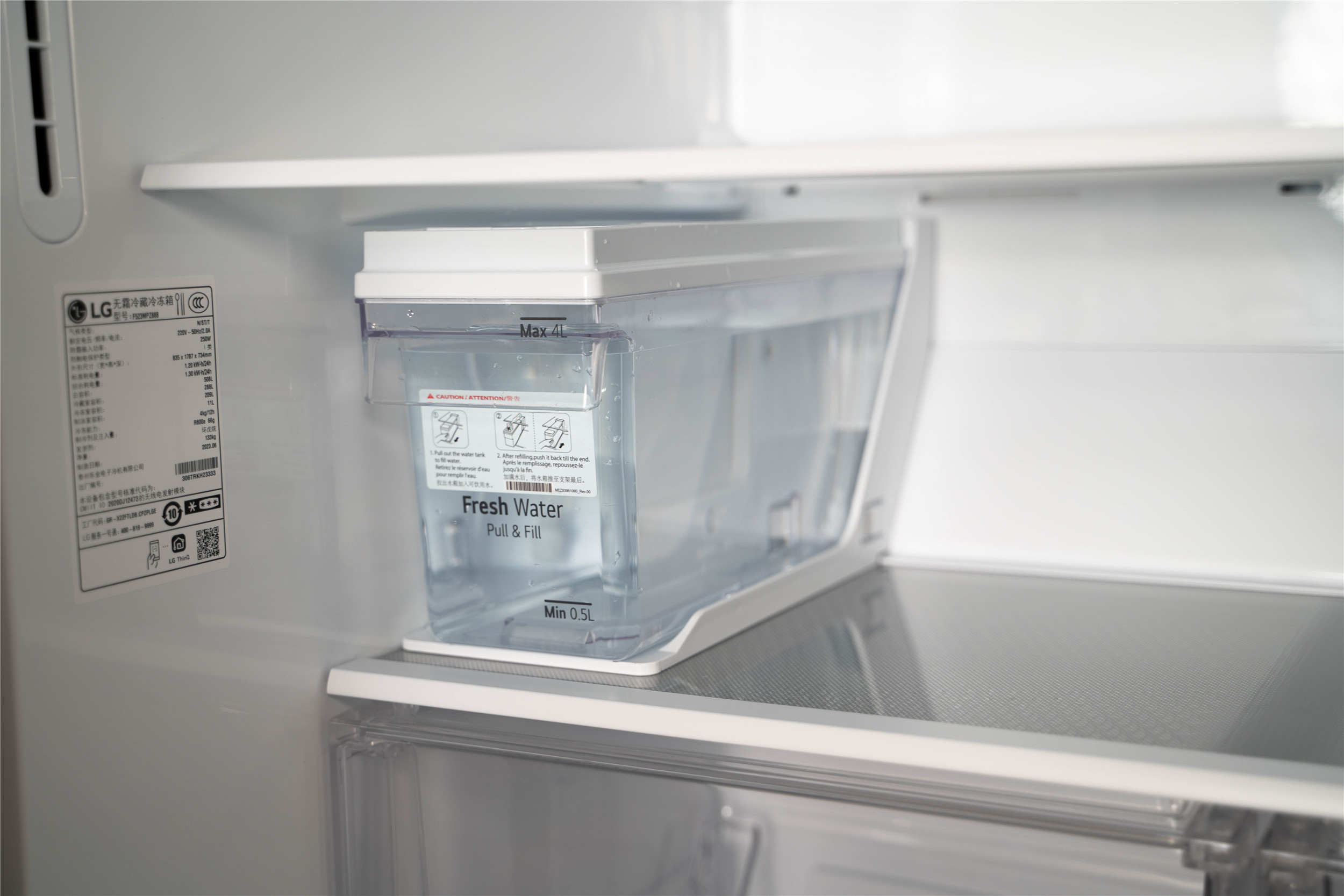 让我恩宠有加的冰箱是啥样的？LG敲一敲制冰冰箱测评体验