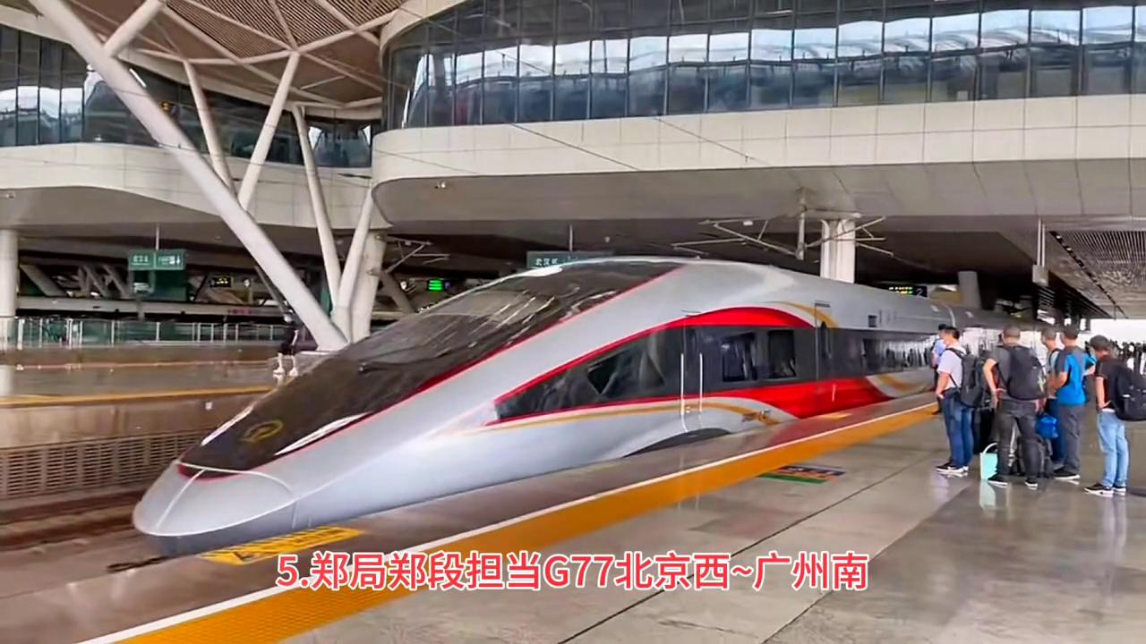 广州局g6069次列车,广州局和成都局对开列车