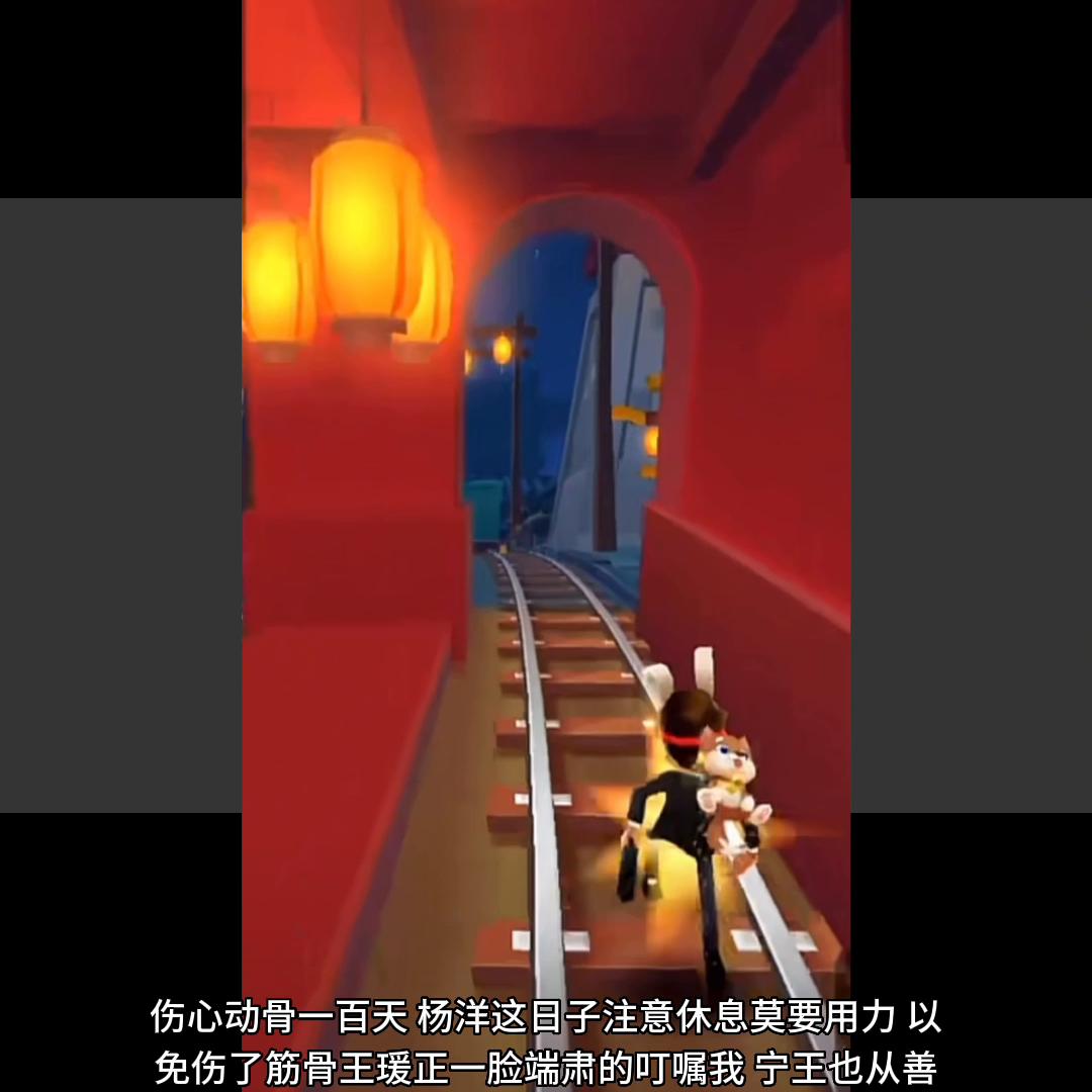 我的姐姐成都地铁,地铁跑酷姐姐的生活