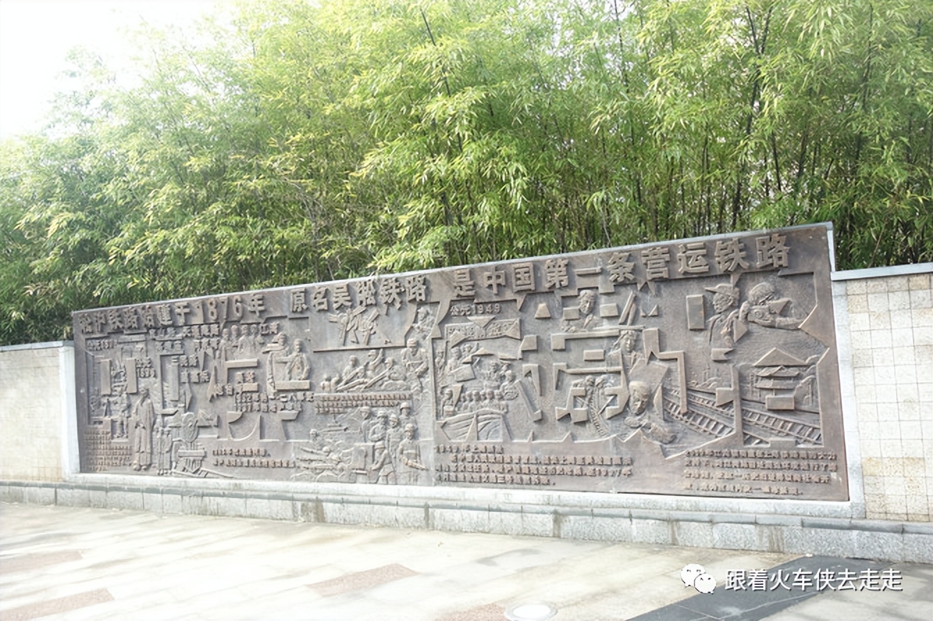 上海铁路江湾站旧址图,上海淞沪铁路江湾遗址公园